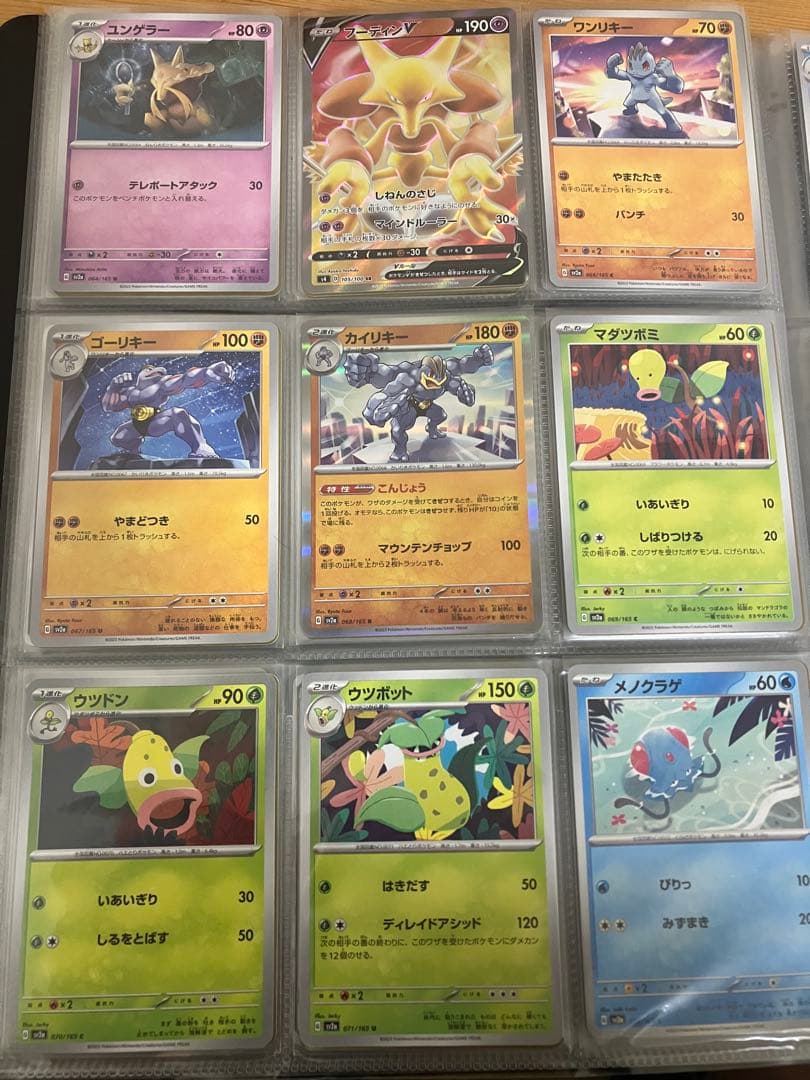 こ*ば様 ポケカ カントー　151匹　オリジナル図鑑　まとめ売り　160枚程　フ