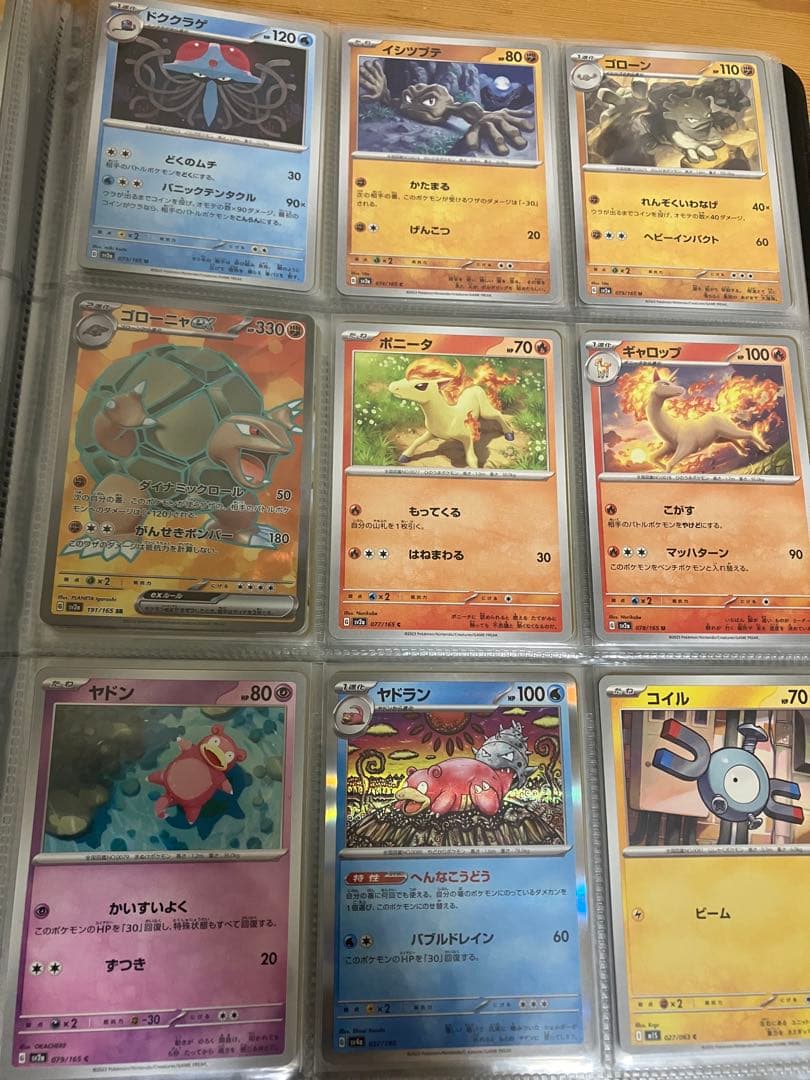 こ*ば様 ポケカ カントー　151匹　オリジナル図鑑　まとめ売り　160枚程　フ