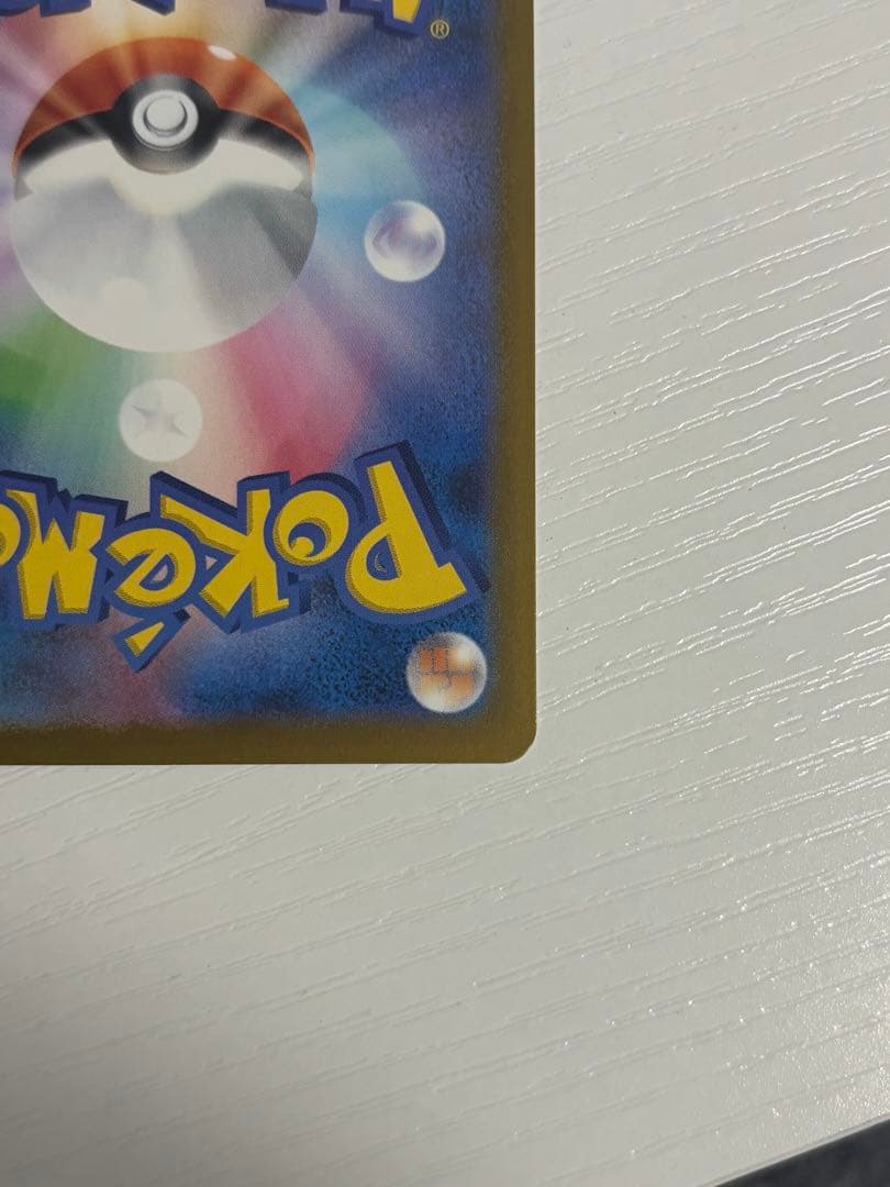 Nのゾロアークex SAR m2a