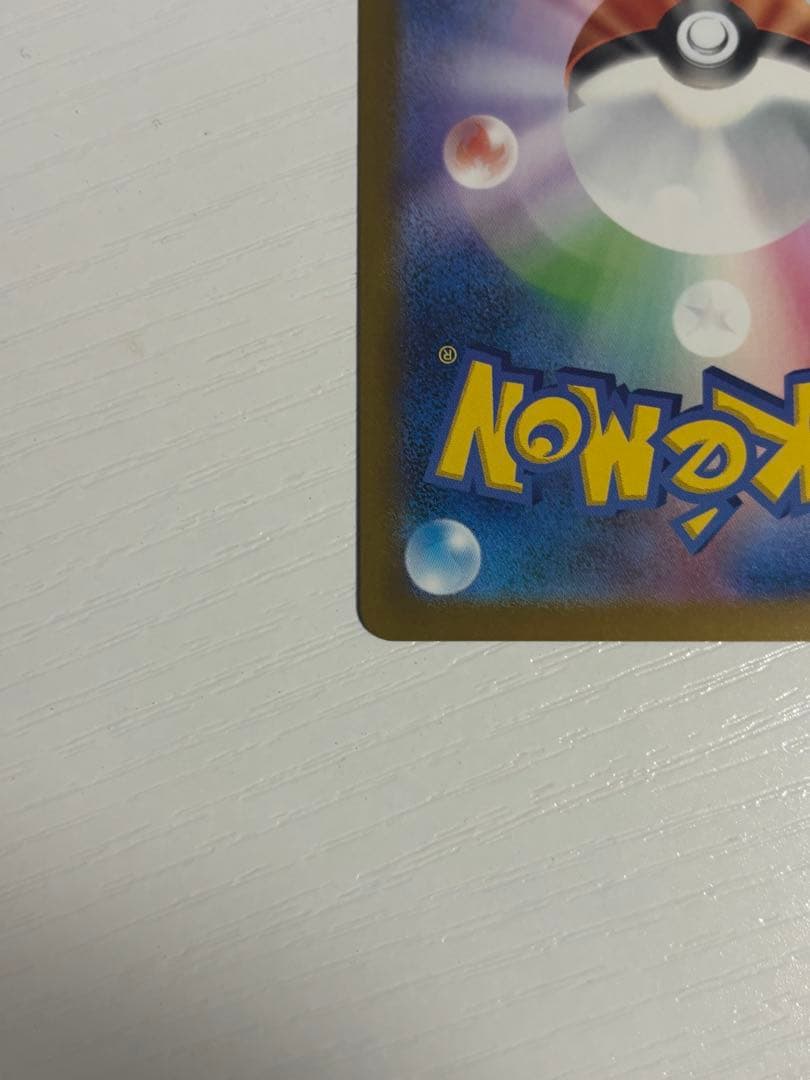 Nのゾロアークex SAR m2a