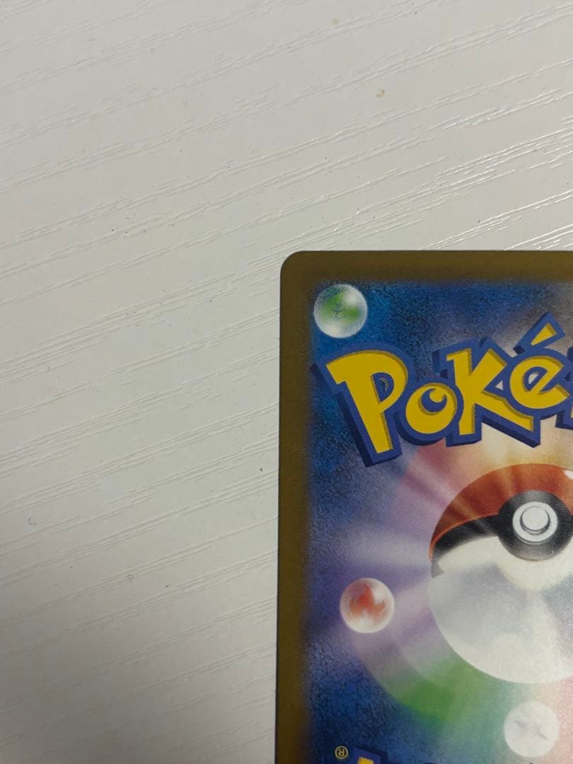 Nのゾロアークex SAR m2a