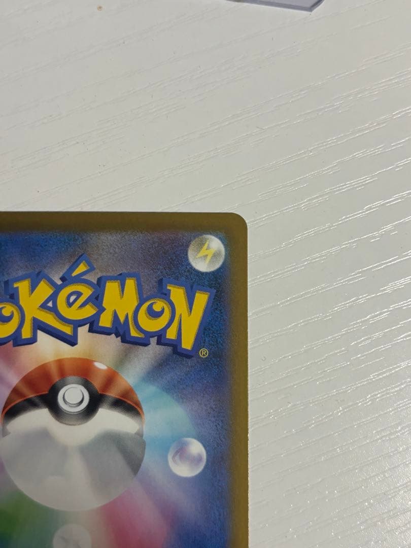 Nのゾロアークex SAR m2a