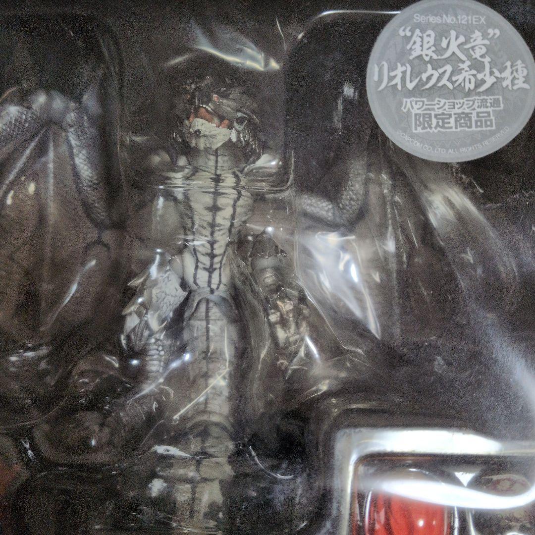 ゲームキャラクター REVOLTECH YAMAGUCHI 121 LIOLEUS