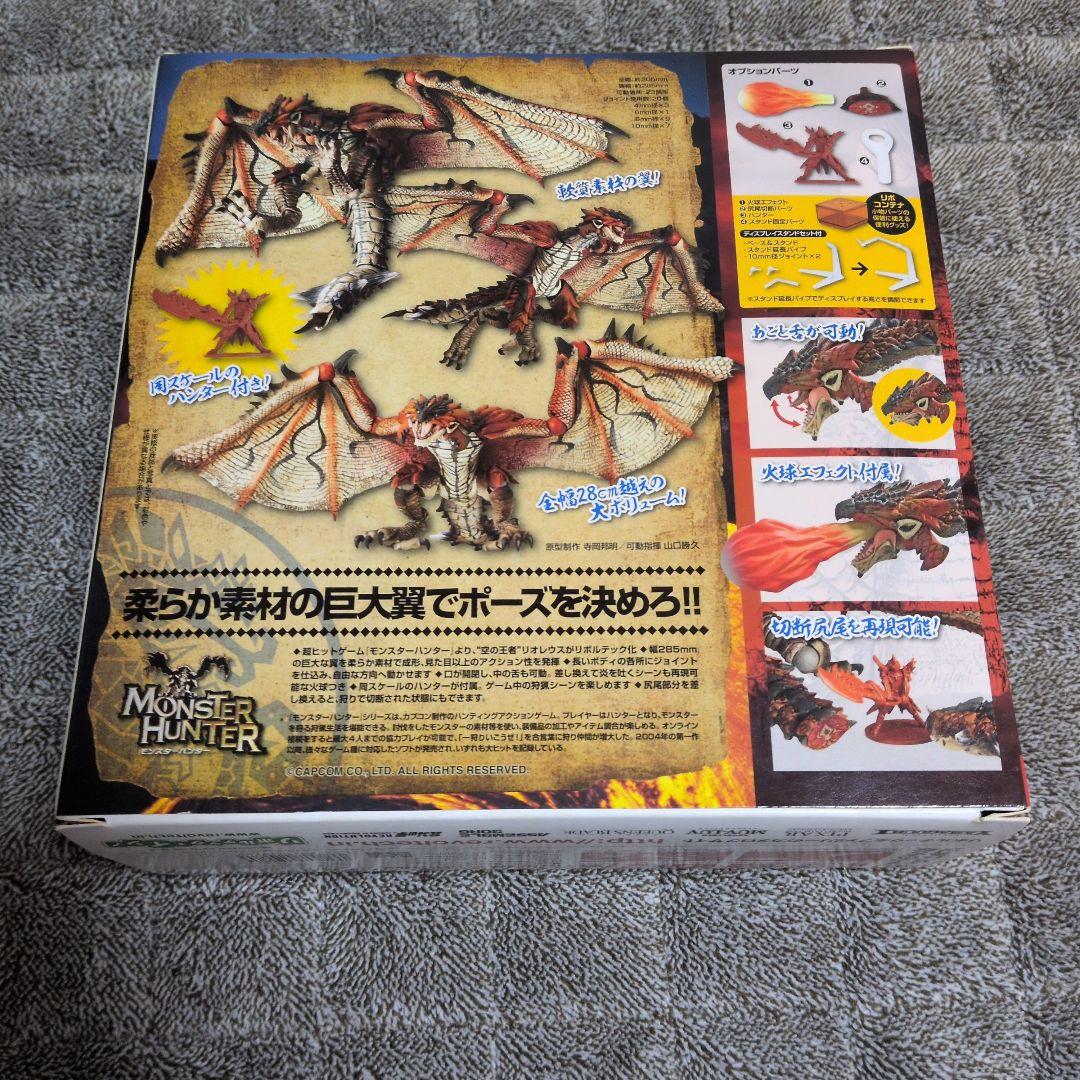 ゲームキャラクター REVOLTECH YAMAGUCHI 121 LIOLEUS