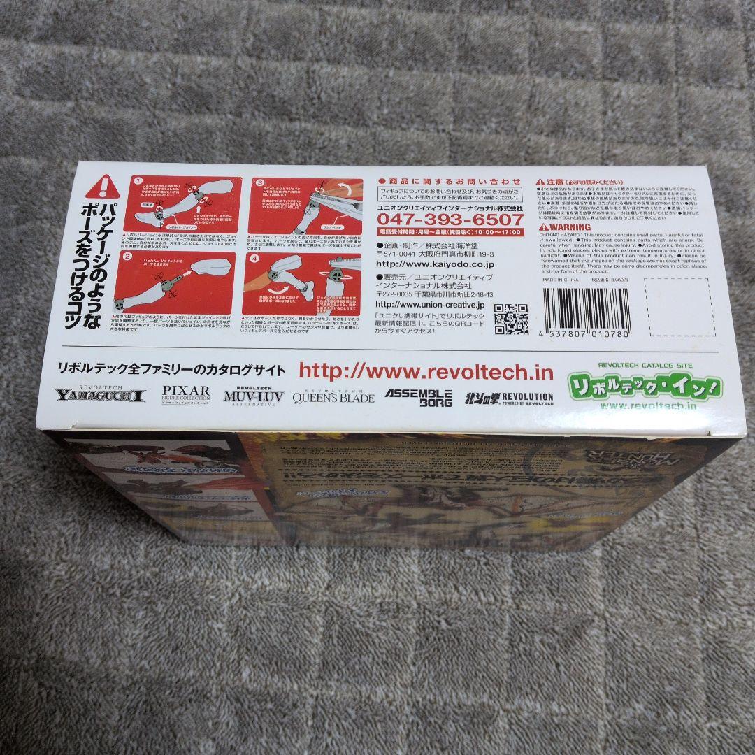 ゲームキャラクター REVOLTECH YAMAGUCHI 121 LIOLEUS