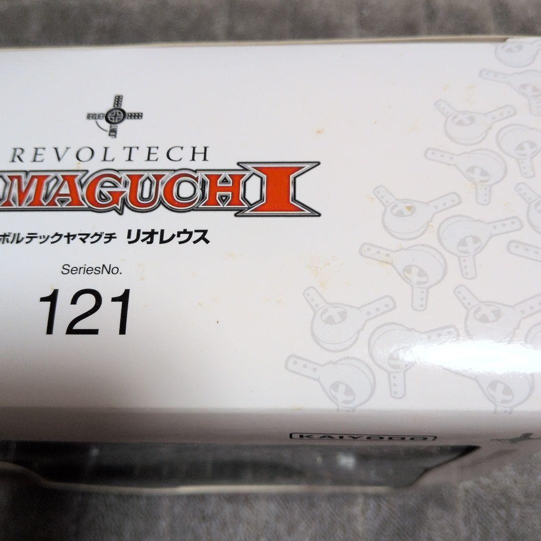 ゲームキャラクター REVOLTECH YAMAGUCHI 121 LIOLEUS