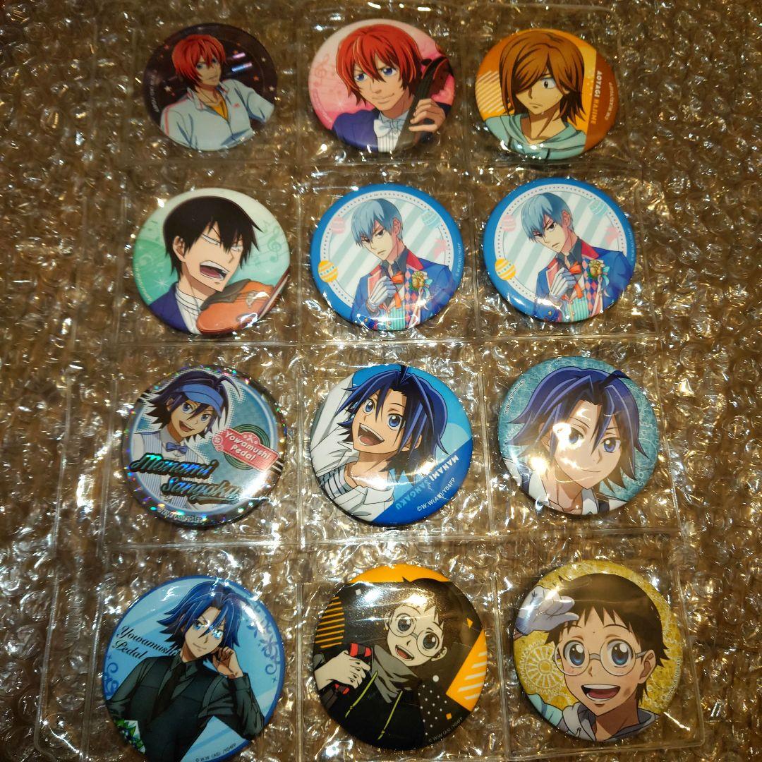 弱虫ペダル　弱ペダ　缶バッジ　グッズまとめ売り