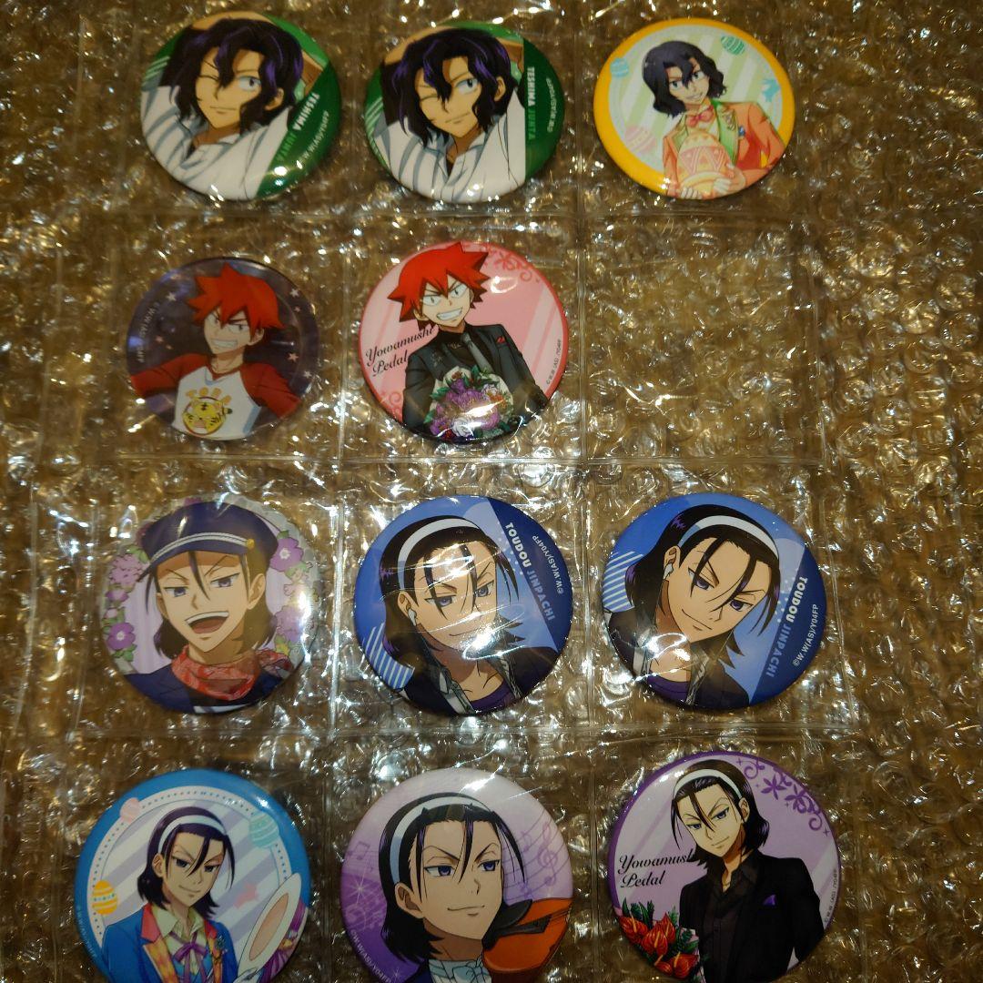 弱虫ペダル　弱ペダ　缶バッジ　グッズまとめ売り