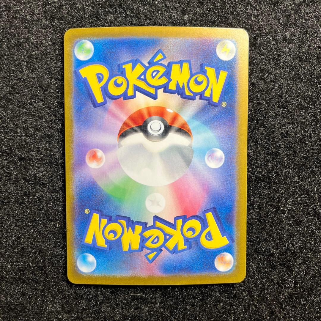 ポケモンカード　AR65枚　まとめ売り