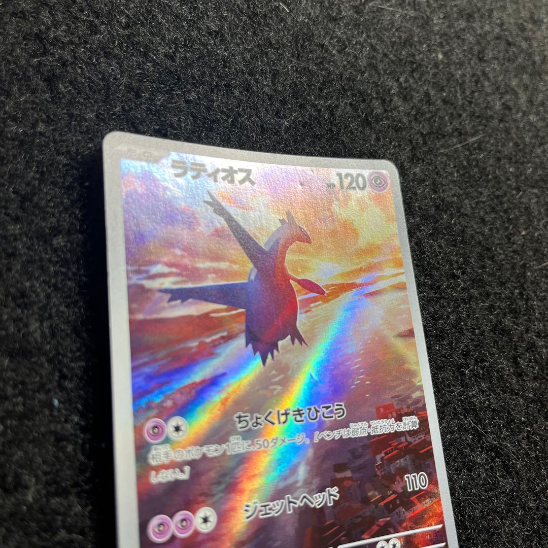 ポケモンカード　AR65枚　まとめ売り