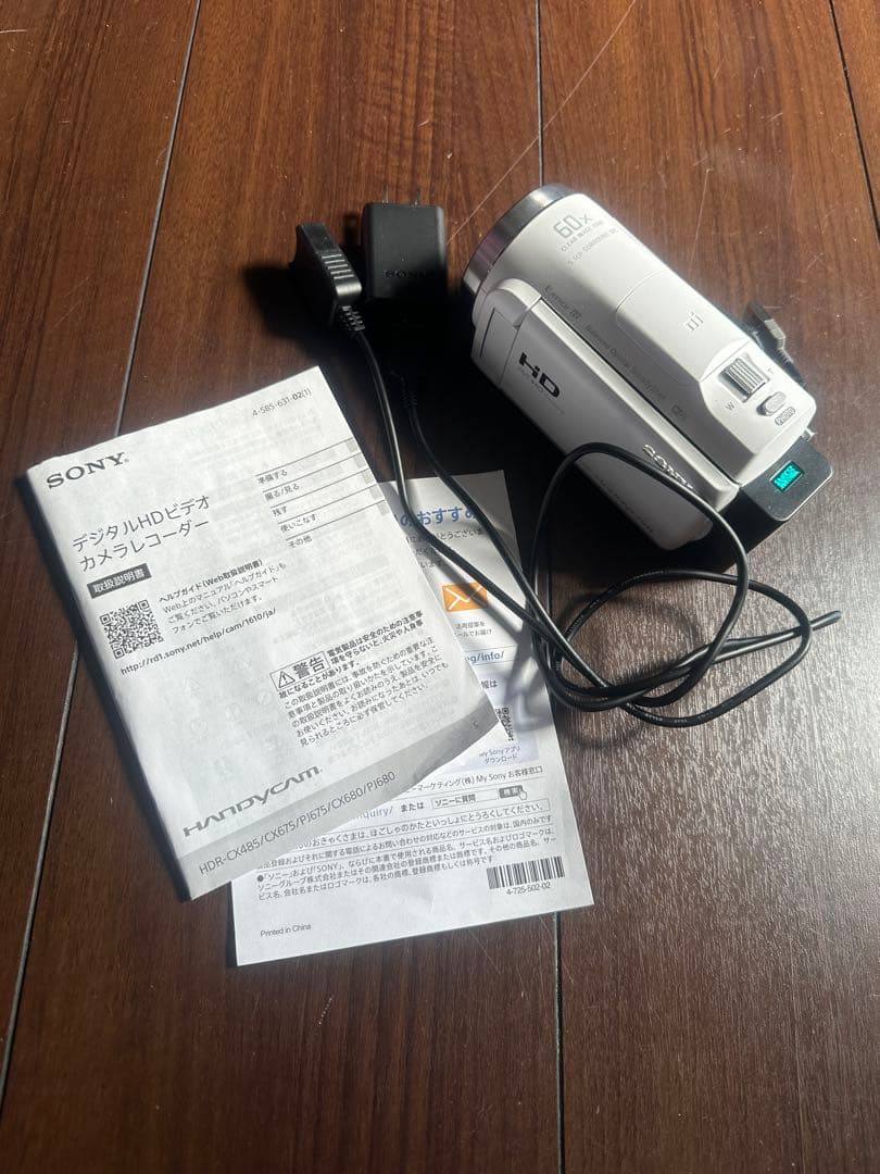 Sony HDR-CX240 ビデオカメラ 本体