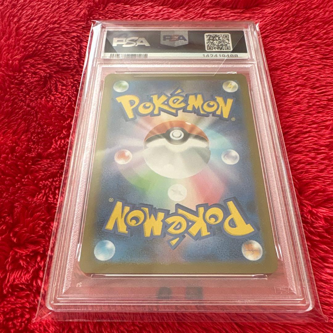 メガブレイブ　ポケカ　メガルカリオex mur psa10