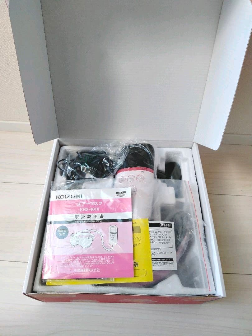 【美品】電動 コイズミ KOIZUMI KRX-4010/P エアーアイマスク