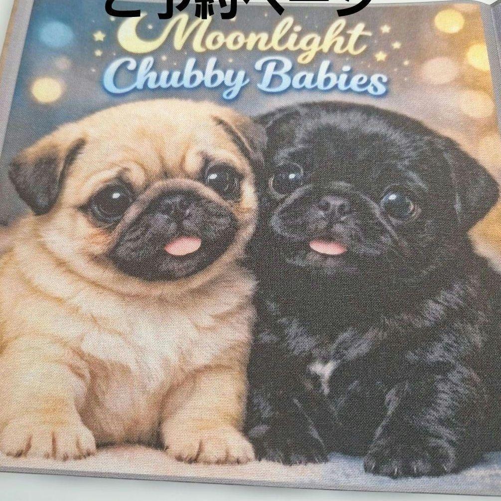 激レアパグパネル生地　ハンドメイド