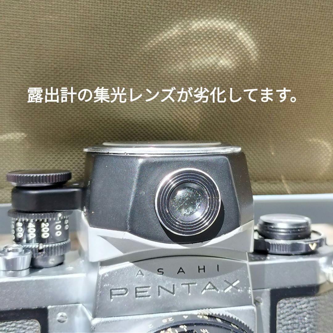 ASAHI PENTAX SV セット（試写あり）