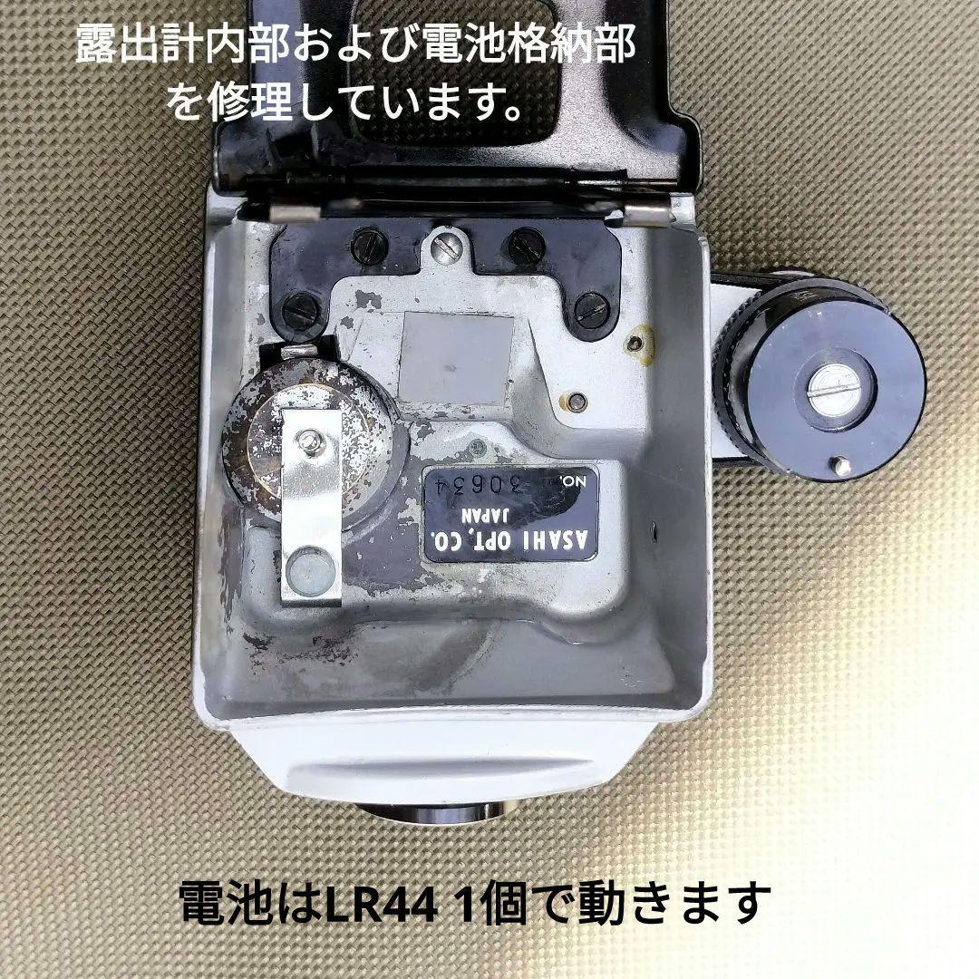 ASAHI PENTAX SV セット（試写あり）