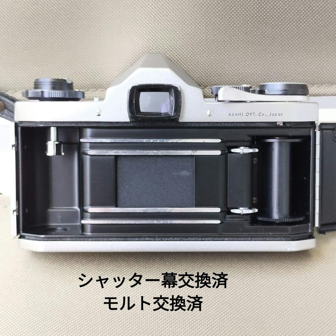 ASAHI PENTAX SV セット（試写あり）