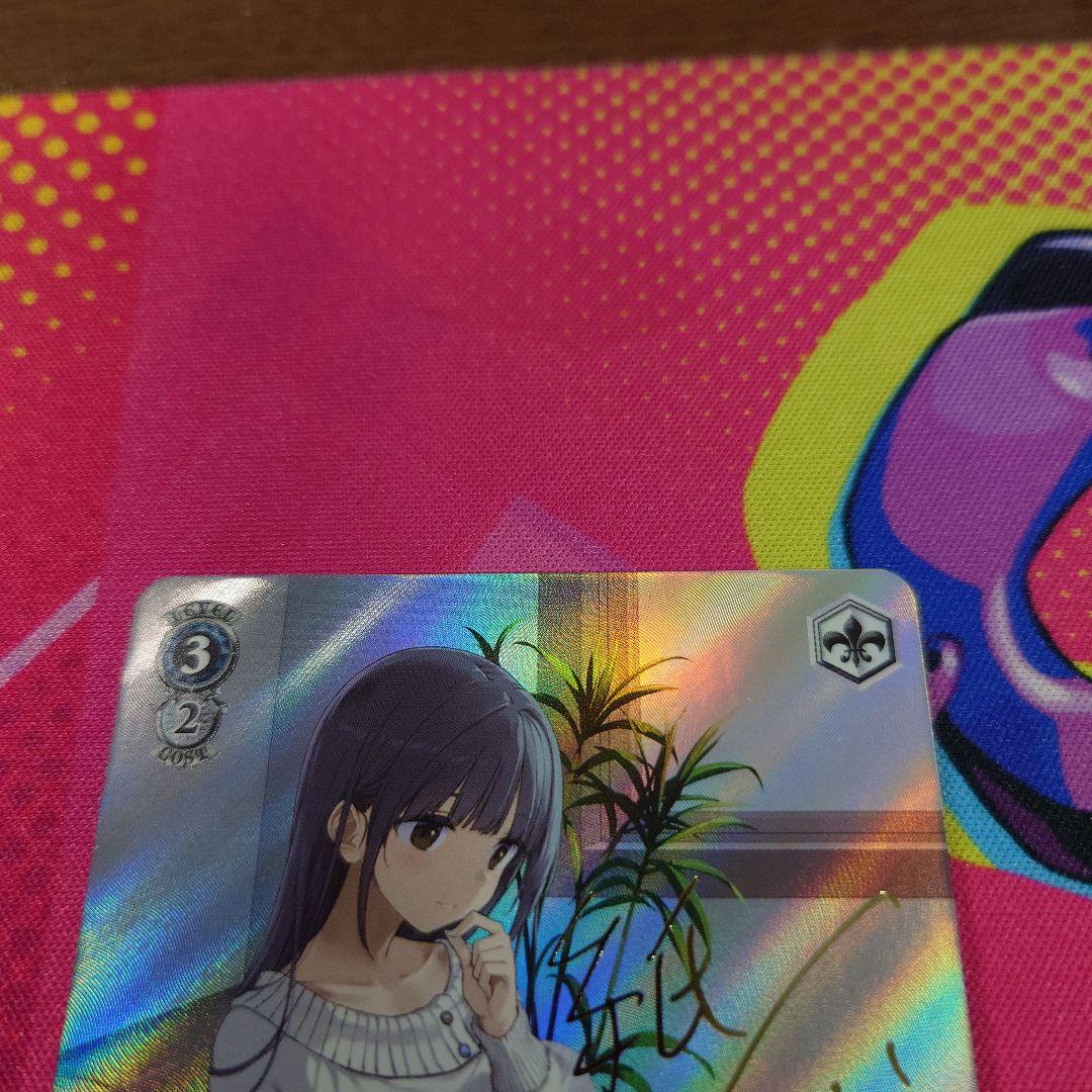 二度目の恋　結女　SP