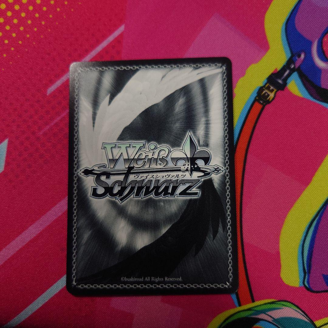 二度目の恋　結女　SP