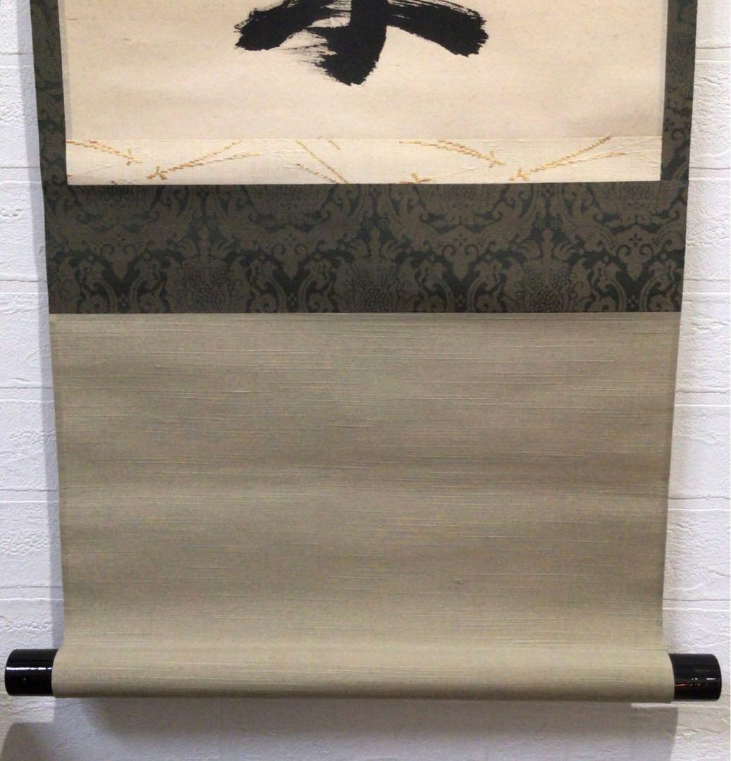 Ｎ６０　掛軸　大徳寺　吉口桂堂　『松樹千年翠』　共箱　『真作』　肉筆　一行書