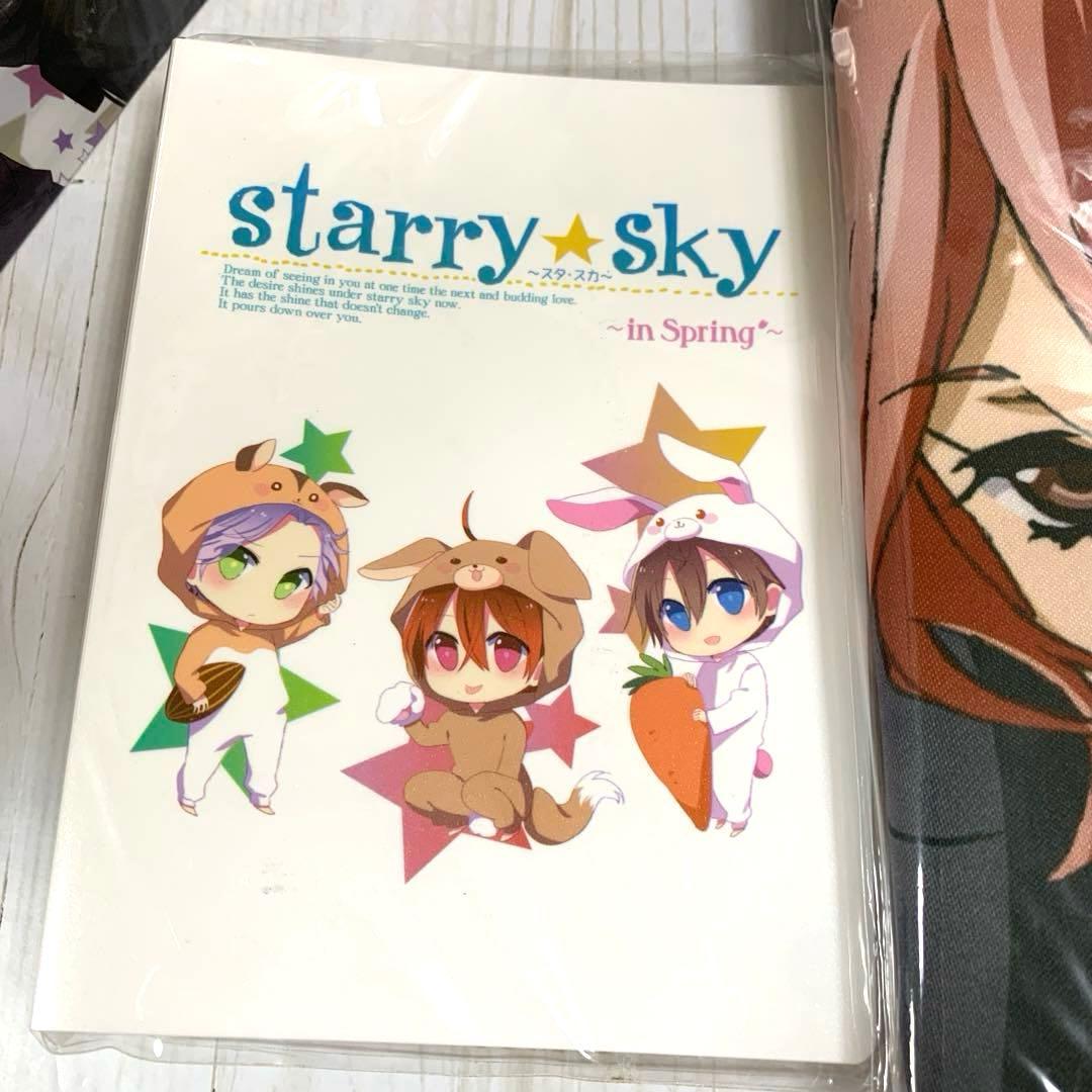 AP☆ STARRY☆SKY まとめ売り　スタスカ