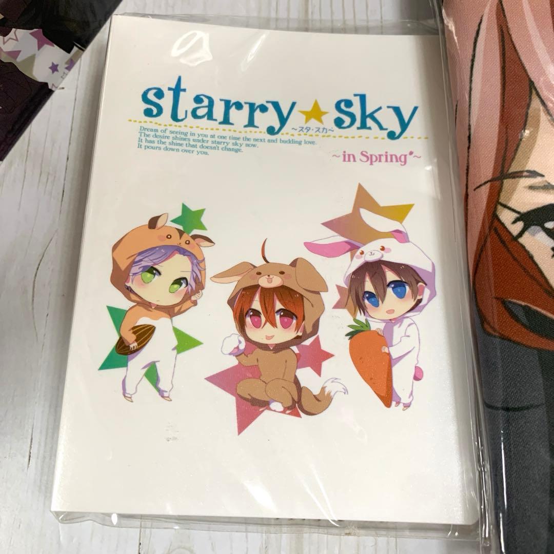 AP☆ STARRY☆SKY まとめ売り　スタスカ