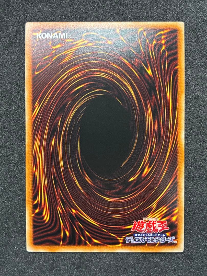 遊戯王 ヒスコレ ブラックマジシャンガール 真紅眼の黒竜 青眼の白龍 ウルトラ