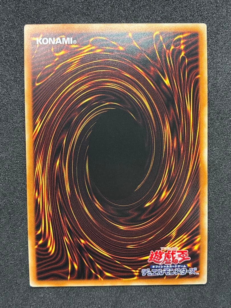 遊戯王 ヒスコレ ブラックマジシャンガール 真紅眼の黒竜 青眼の白龍 ウルトラ