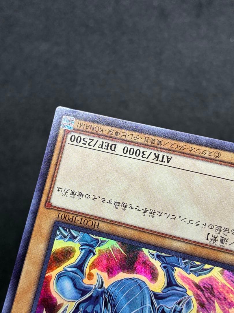 遊戯王 ヒスコレ ブラックマジシャンガール 真紅眼の黒竜 青眼の白龍 ウルトラ