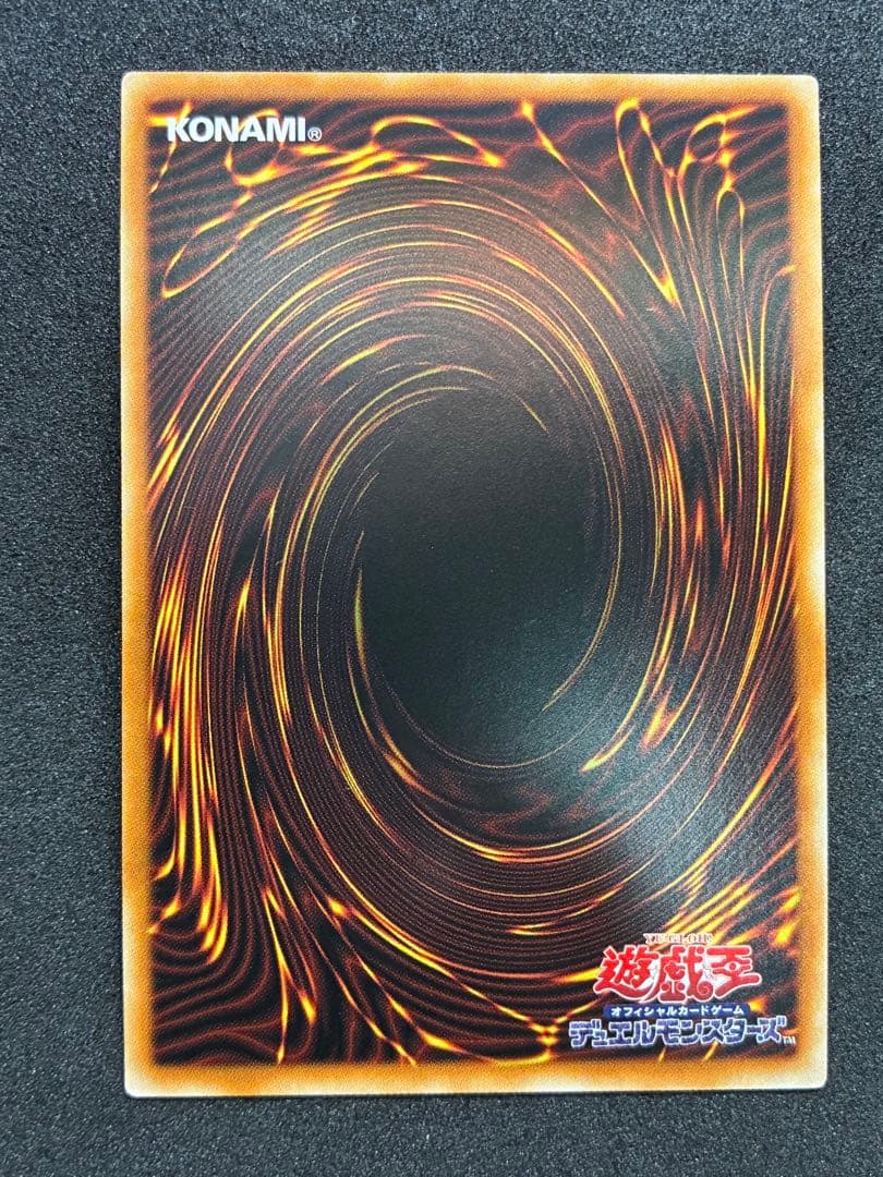 遊戯王 ヒスコレ ブラックマジシャンガール 真紅眼の黒竜 青眼の白龍 ウルトラ