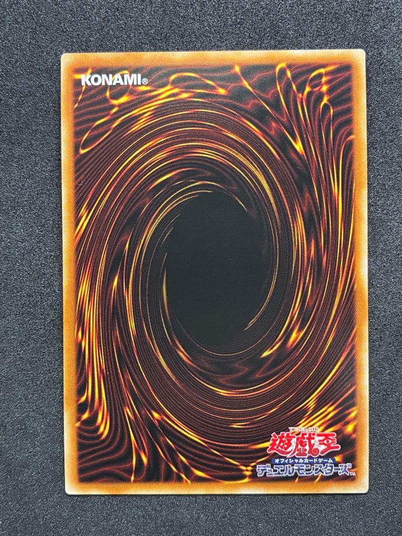 遊戯王 ヒスコレ ブラックマジシャンガール 真紅眼の黒竜 青眼の白龍 ウルトラ