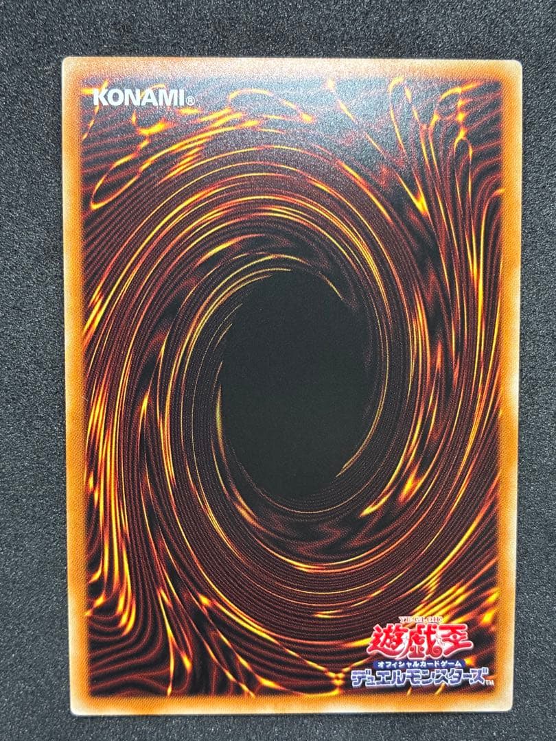 遊戯王 ヒスコレ ブラックマジシャンガール 真紅眼の黒竜 青眼の白龍 ウルトラ