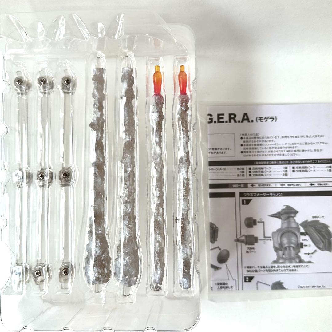 S.H.MonsterArts モゲラ (1994) 欠品なしゴジラ フィギュア