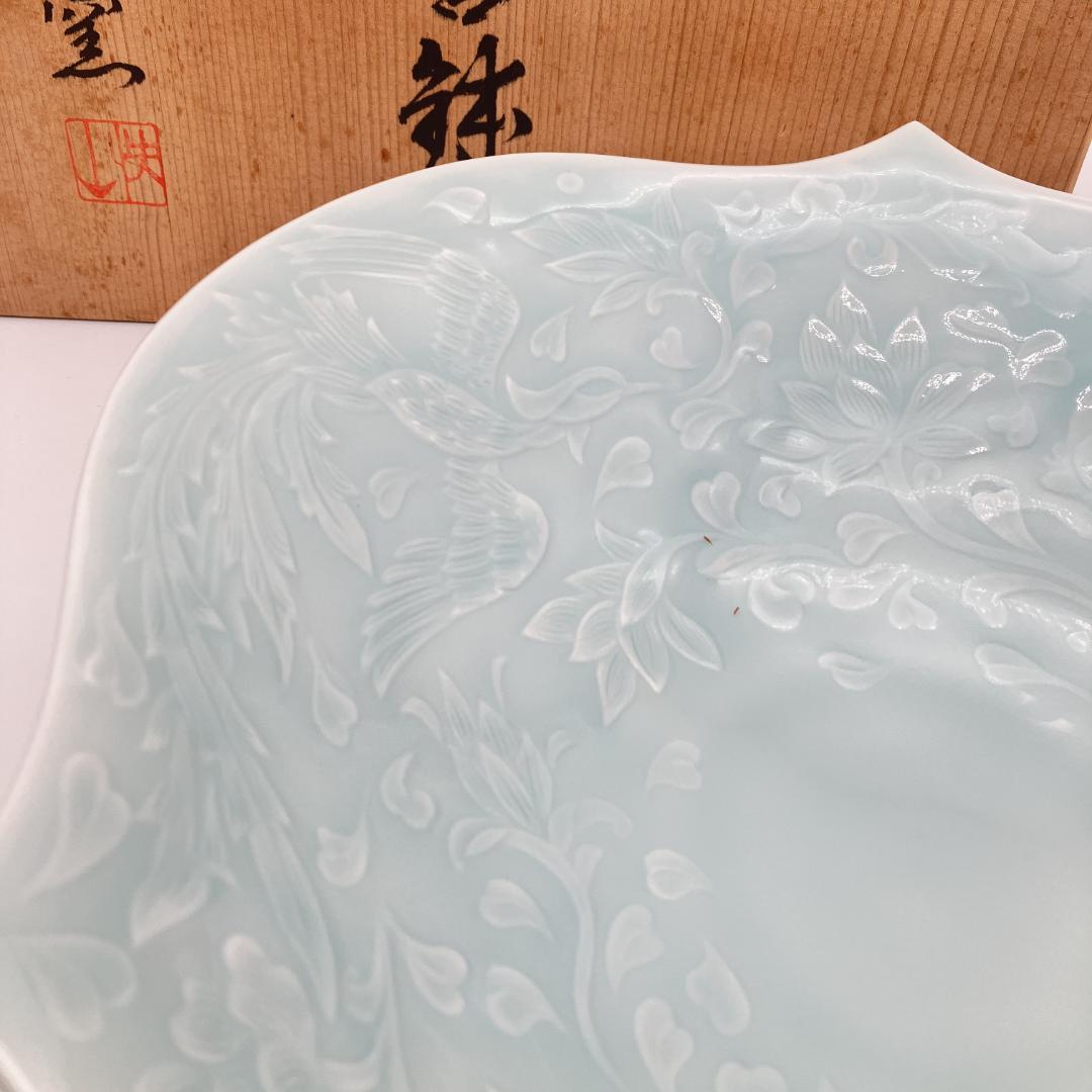 み*ん様 快山窯　塚本快示　青白磁 華鳥兎文高台鉢　人間国宝　共箱　未使用　長期