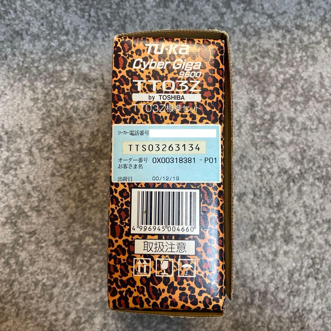 動作確認済み美品 浜崎あゆみ 携帯 TU-KA ツーカー ガラケー