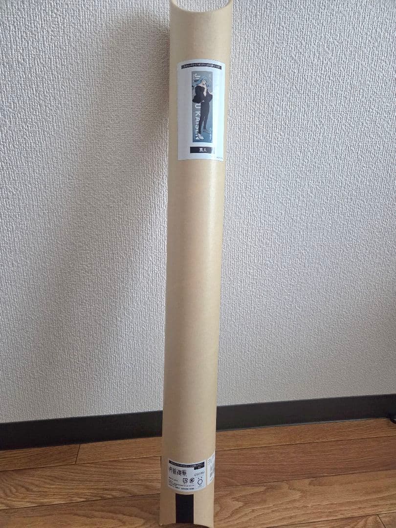 呪術廻戦 大交流展 等身大メガクリアポスター 真人 渋谷事変