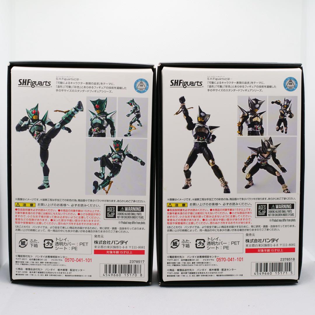 S.H.フィギュアーツ 真骨彫製法　仮面ライダー　キックホッパー　パンチホッパー