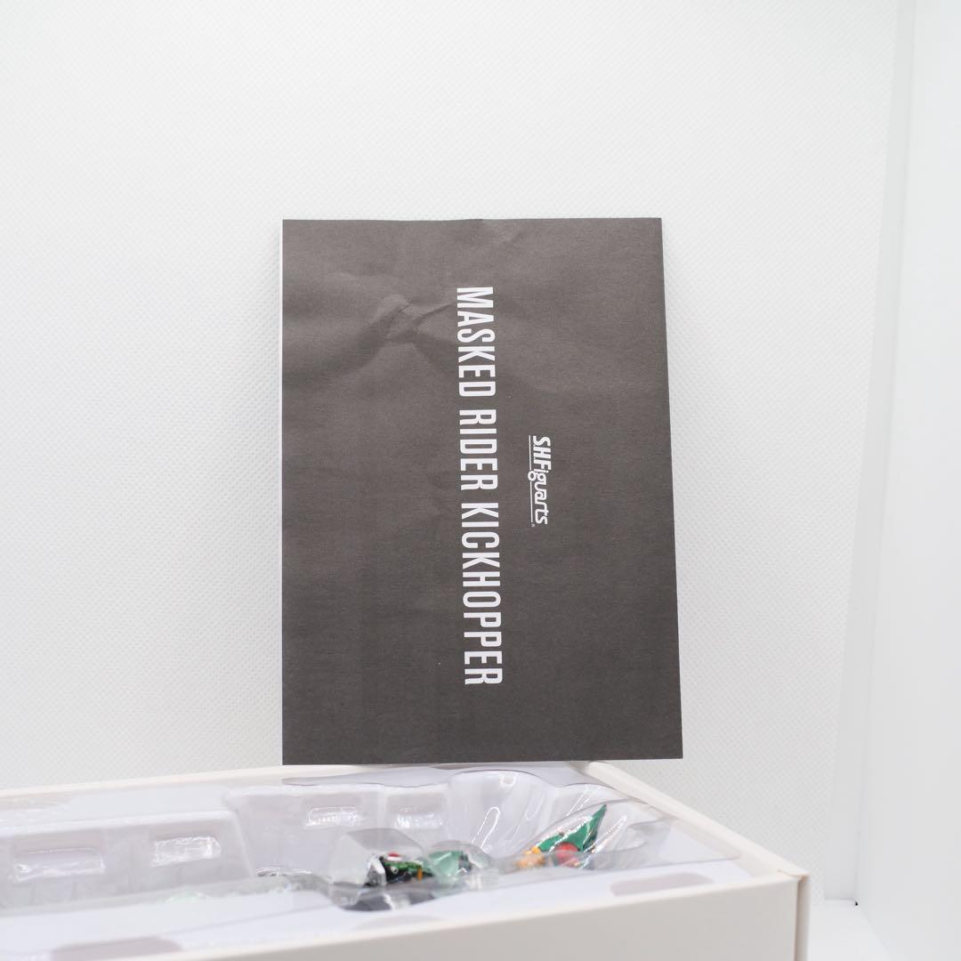 S.H.フィギュアーツ 真骨彫製法　仮面ライダー　キックホッパー　パンチホッパー