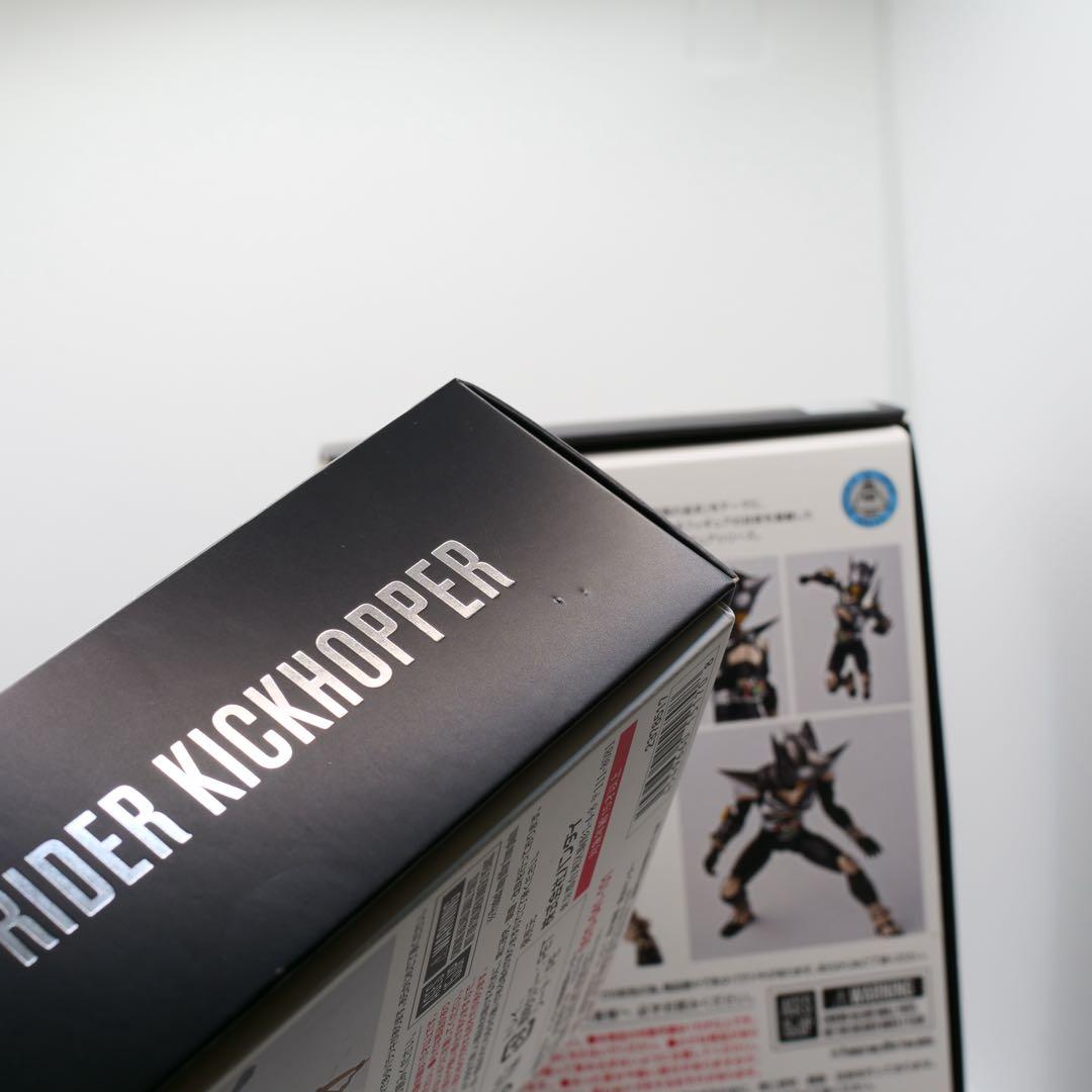 S.H.フィギュアーツ 真骨彫製法　仮面ライダー　キックホッパー　パンチホッパー