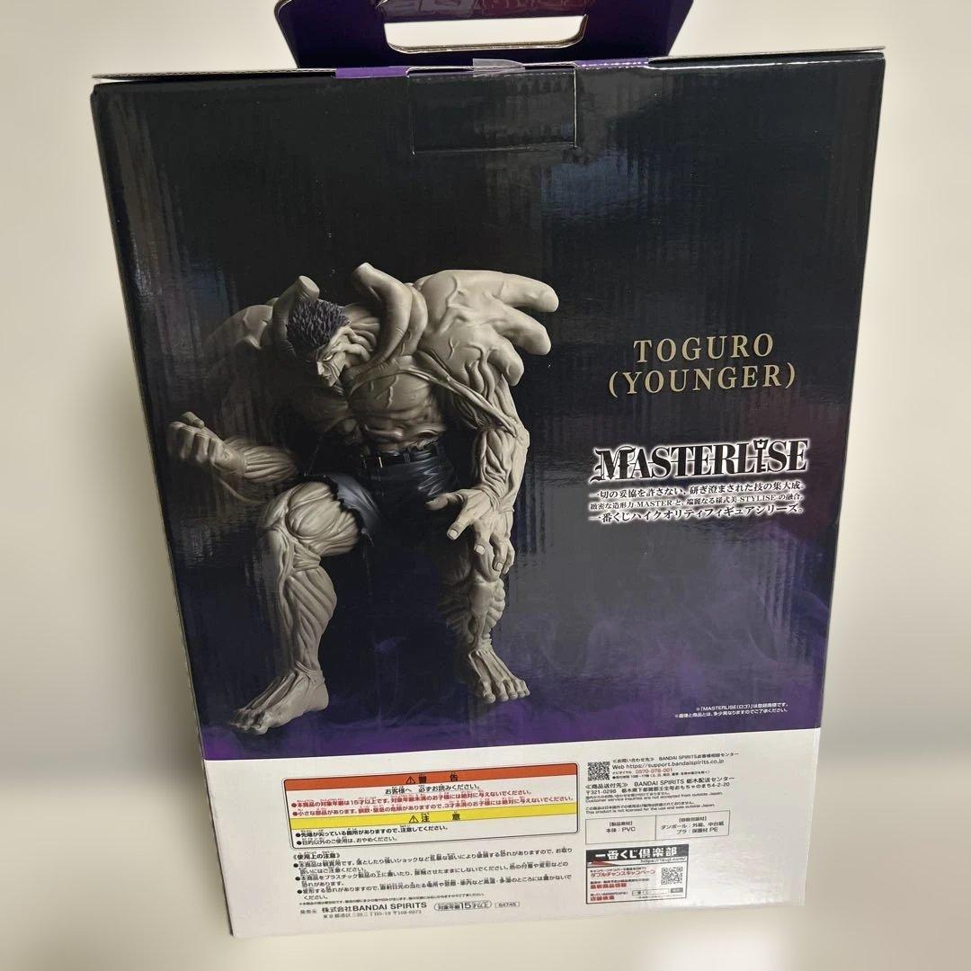 （未開封）幽遊白書　一番くじ　戸愚呂弟フィギュア　A賞