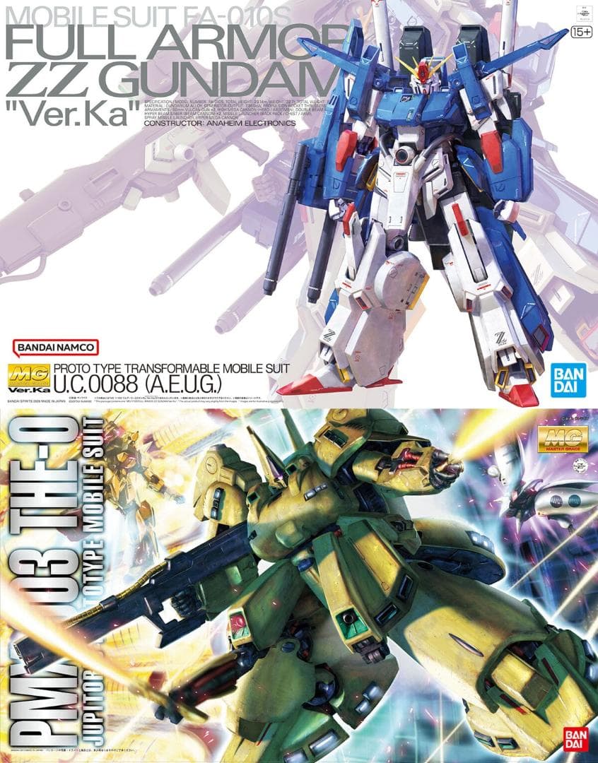 ガンプラ MG フルアーマーZZガンダム Ver. Ka ＆ ジ・O