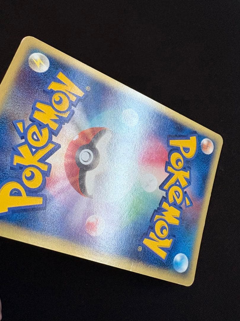 カイリューex ☆ 第3弾拡張パック 天空の覇者 038/054