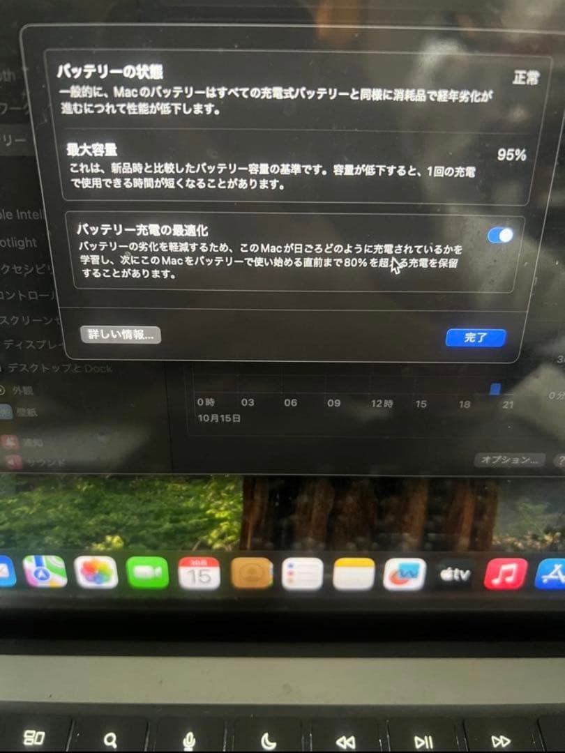 【値下げ】Apple MacBookpro14インチスペースグレー 本体
