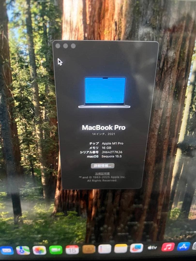 【値下げ】Apple MacBookpro14インチスペースグレー 本体