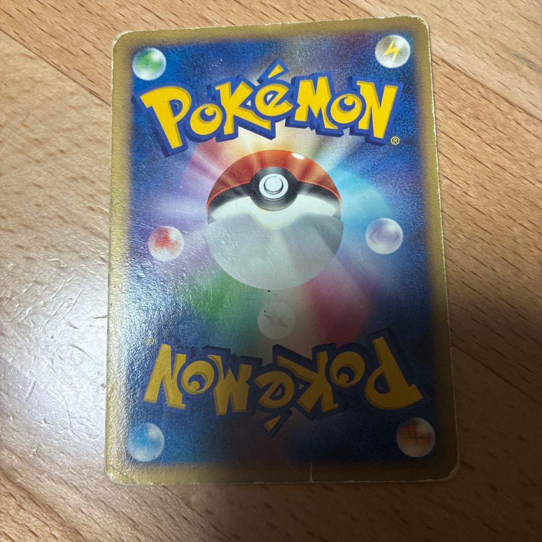 ピカチュウ Lv.14 HP60 ポケモンカード