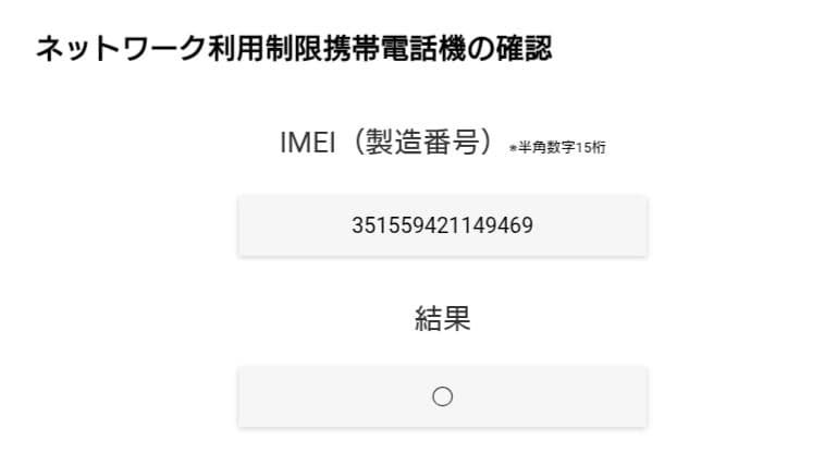 8日朝まで 極美品 Galaxy S23 Ultra 256GB docomo版