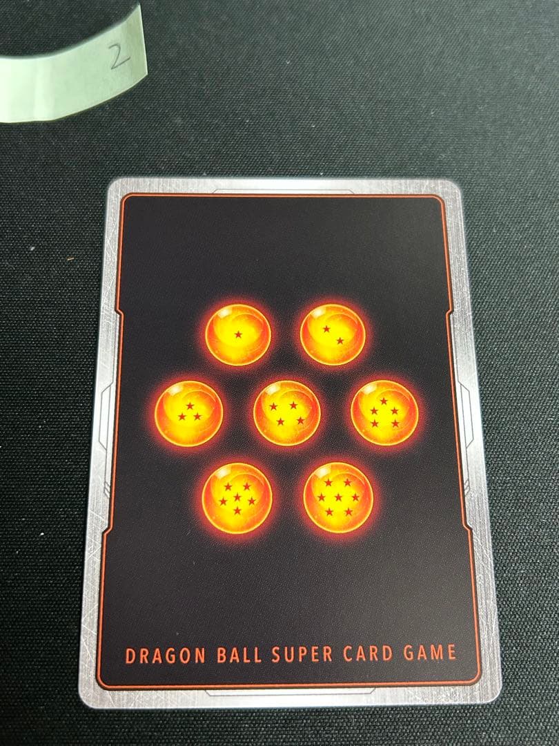 フュージョンワールド 孫悟天/トランクス:幼年期 FB07-105 パラレル