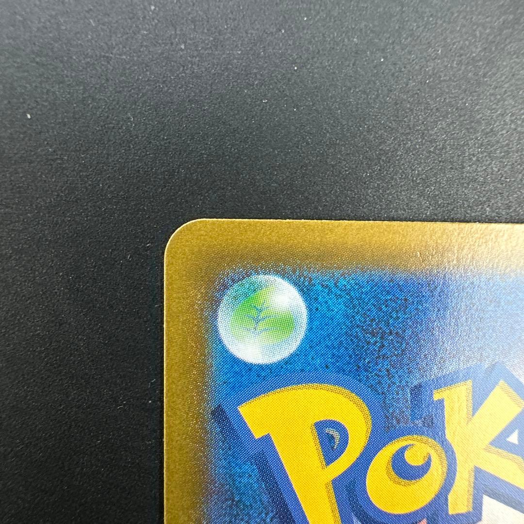 ポケモンカード メイのはげまし SAR ムニキスゼロ