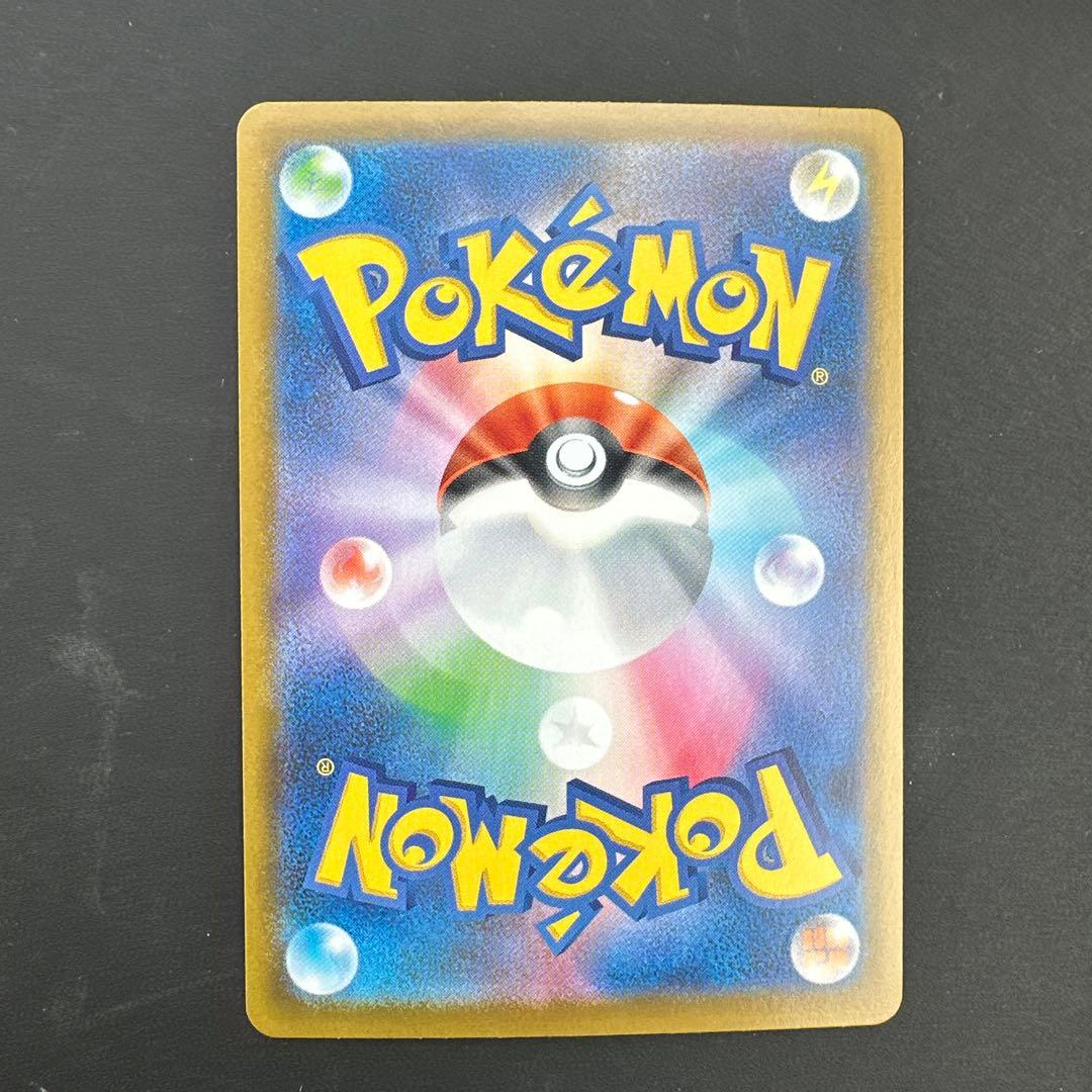 ポケモンカード メイのはげまし SAR ムニキスゼロ