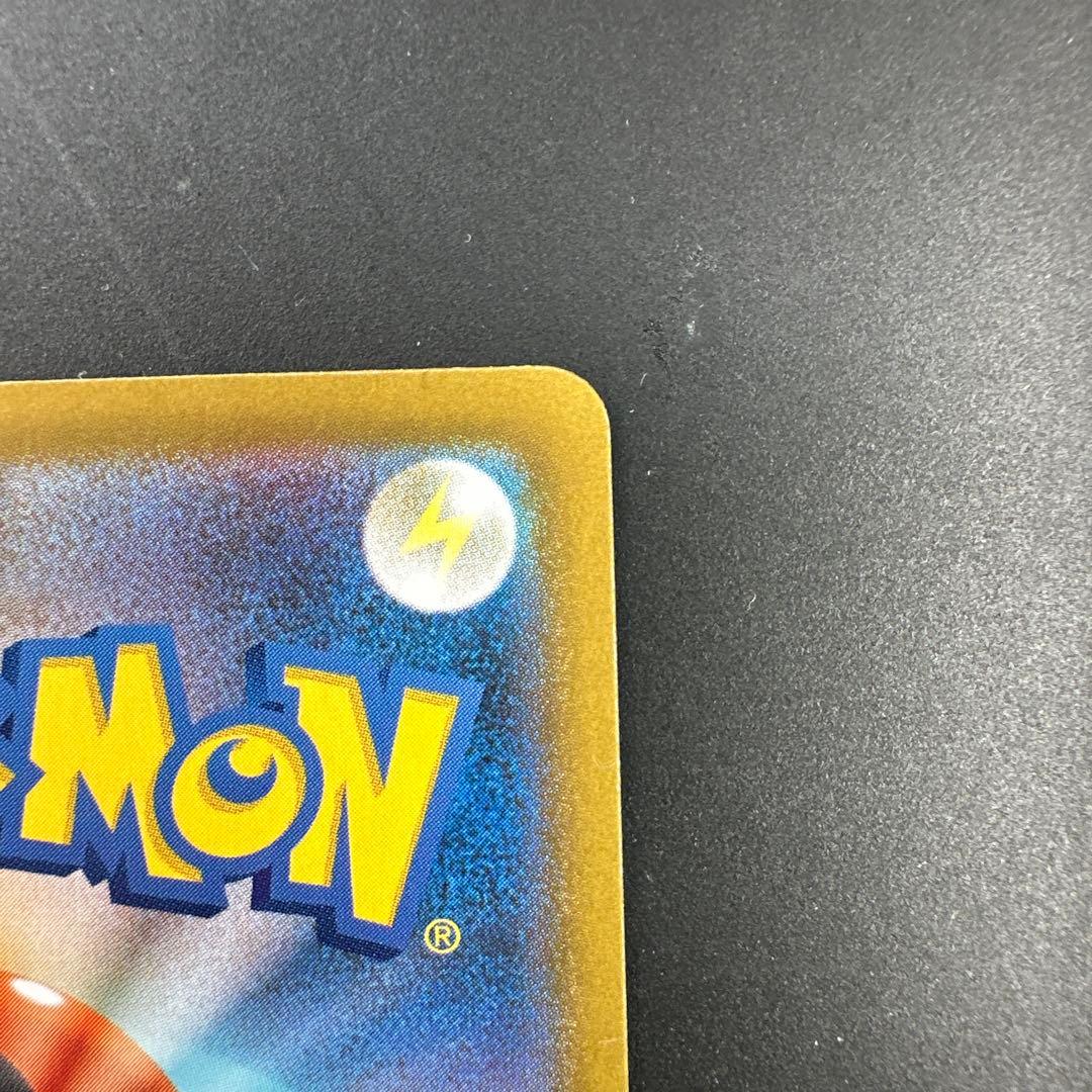 ポケモンカード メイのはげまし SAR ムニキスゼロ